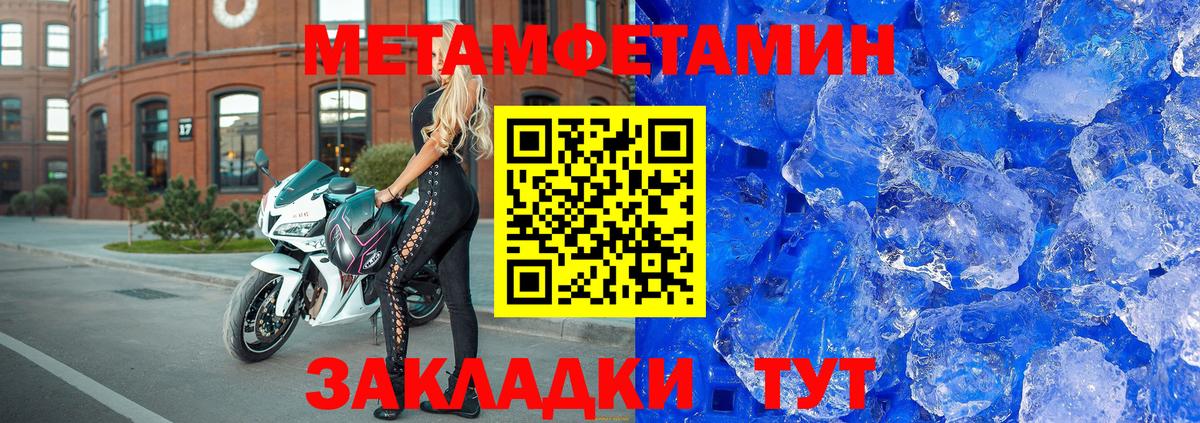 Грязи  Amphetamine Premium  АМФ  Вход с VPN 