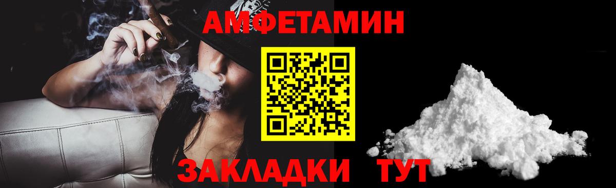 ЭКСТАЗИ Грязи