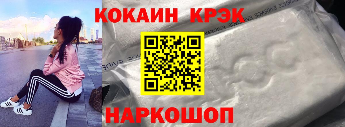 Кокаин 98%  Вход с VPN  Грязи 