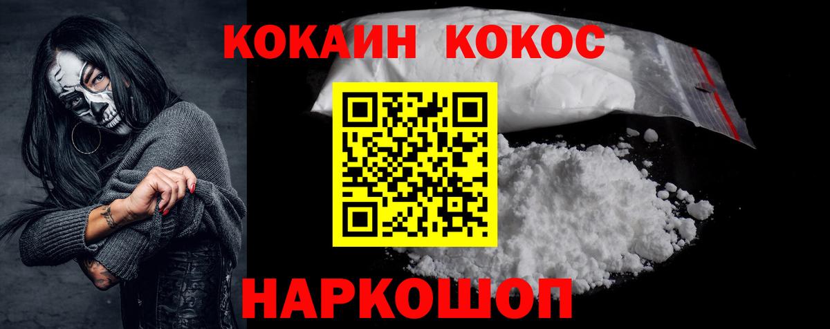 Кокаин Эквадор Грязи