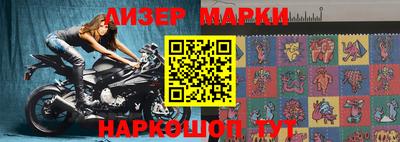 мдма Кумертау