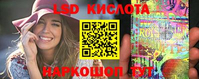 прущий лед Кунгур