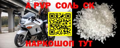 мдма Кумертау