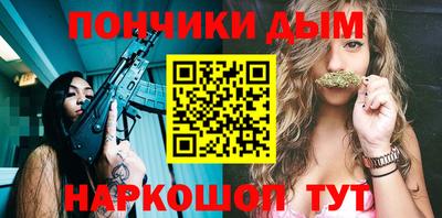 мдма Кумертау