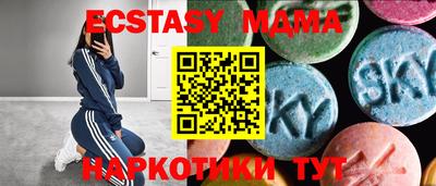 прущий лед Кунгур