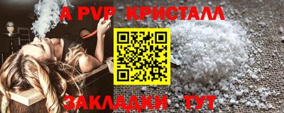 амф Кулебаки