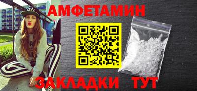 мдма Кумертау