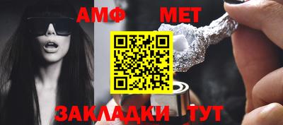 амф Кулебаки