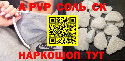 мдма Кумертау