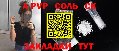 прущий лед Кунгур