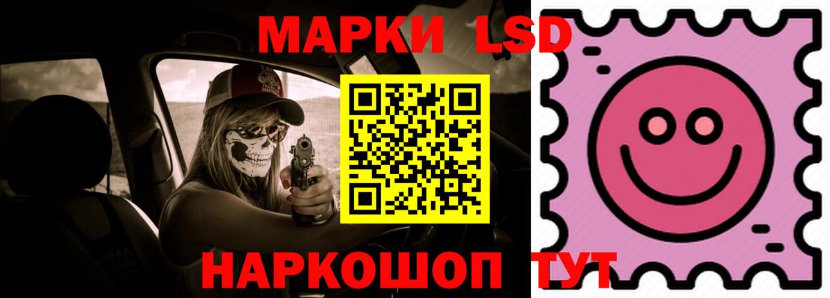 Лсд 25 экстази ecstasy Грязи