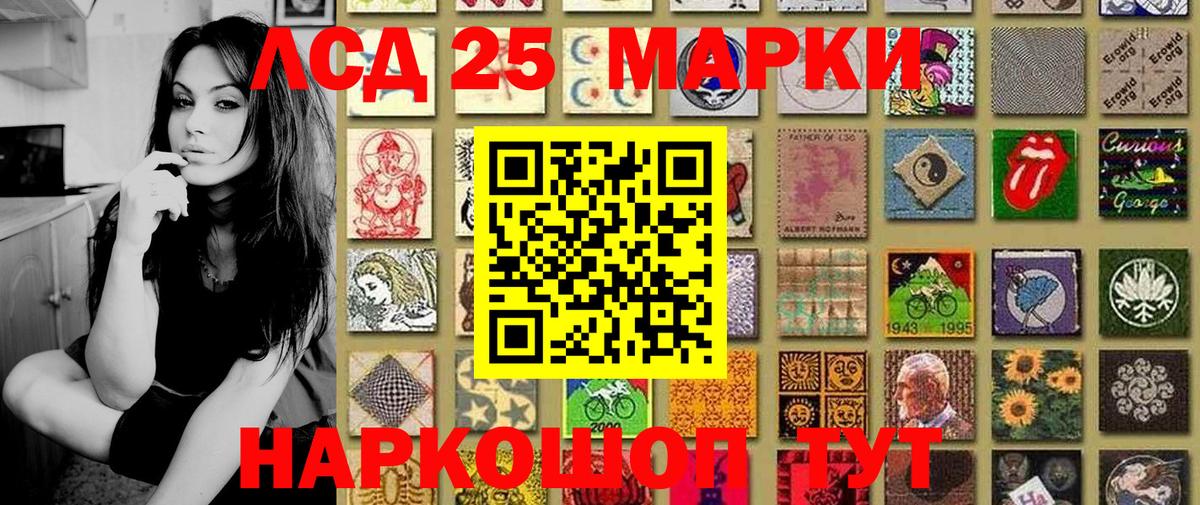 Грязи  Наркотические марки 1,5мг  Вход с VPN 