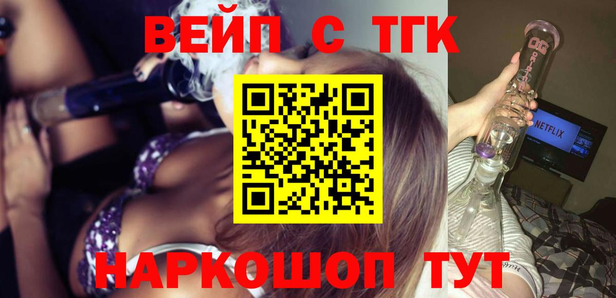цены   Вход с VPN  Грязи  Дистиллят ТГК концентрат 