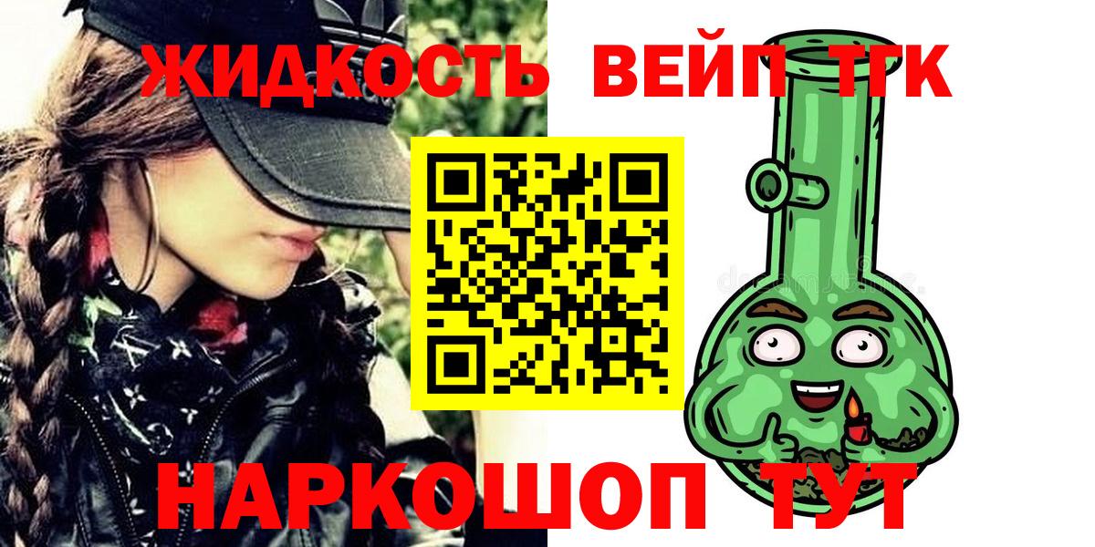 МДМА  МАРИХУАНА  Мефедрон   Лсд 25  Грязи  Вход с VPN  Гашиш 